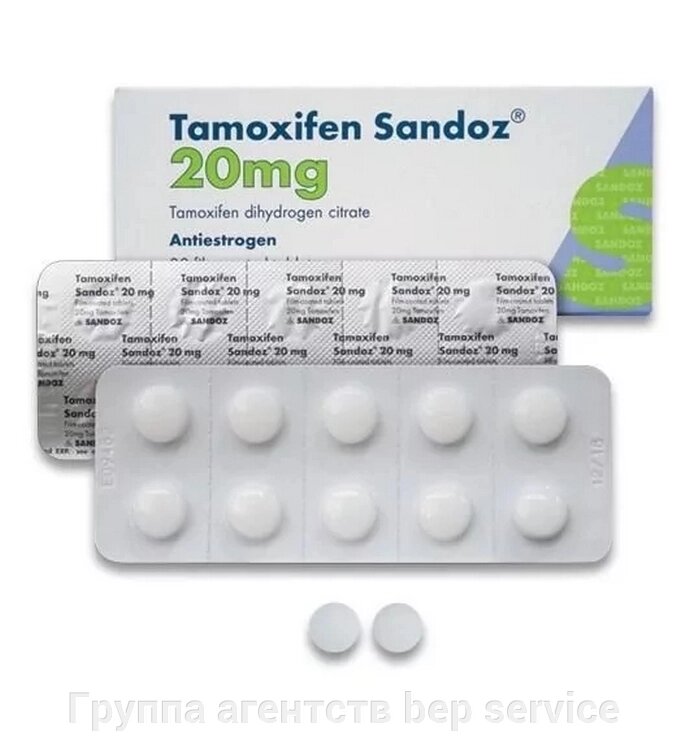 Тамоксіфен, Тамоксифен, Tamoxifen Sandoz, 20 mg, 30 шт. від компанії Група агенцій  bep service - фото 1