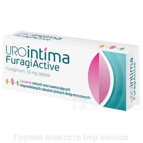 Уроінтіма ФурагіАктів (UROintima FuragiActive), 50 mg №30 від компанії Група агенцій  bep service - фото 1