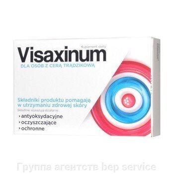 Visaxinum, профілактика вугревого висип від компанії Група агенцій  bep service - фото 1