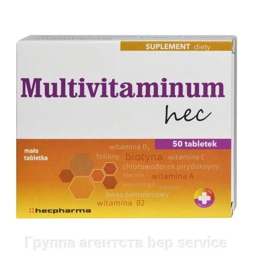 Вітаміни, Multivitaminum hec 50 шт. від компанії Група агенцій  bep service - фото 1