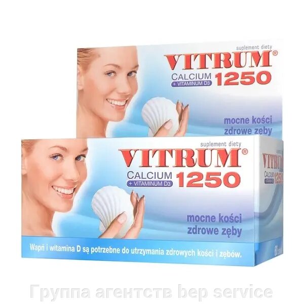 Vitrum Calcium 1250 + Vitaminum D3 - для кісток, зубів, 60 шт від компанії Група агенцій  bep service - фото 1