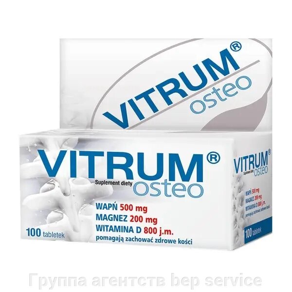 VITRUM OSTEO, Вітрум 100 ТАБЛЕТОК від компанії Група агенцій  bep service - фото 1