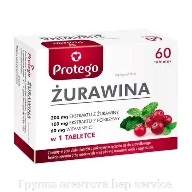 Журавлина, журавлина, 200 мг. 60 шт. від компанії Група агенцій  bep service - фото 1