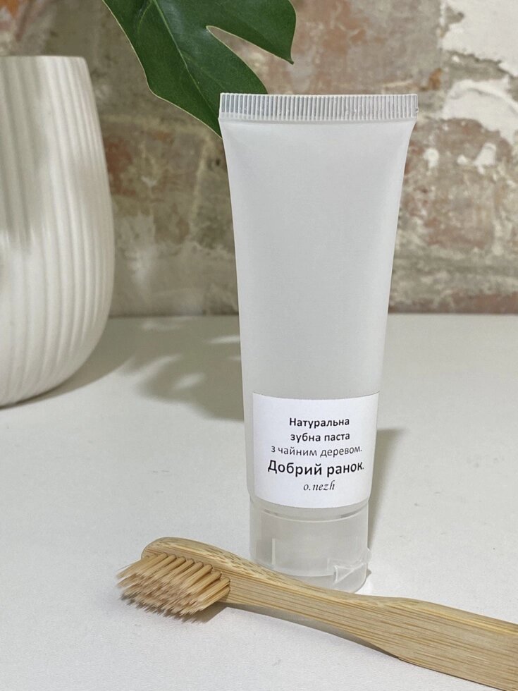 Натуральна зубна паста з чайним деревом  Добрий Ранок від компанії Світ Вентиляції - фото 1