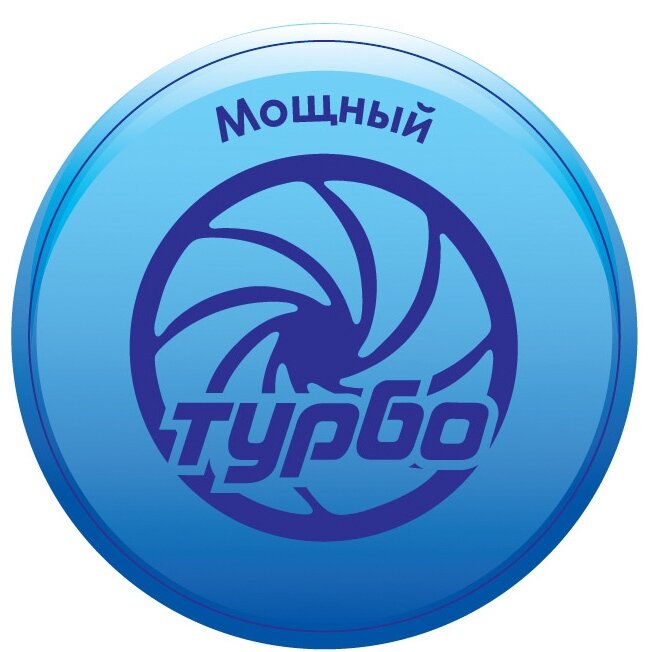 Вентс 125 вко л турбо