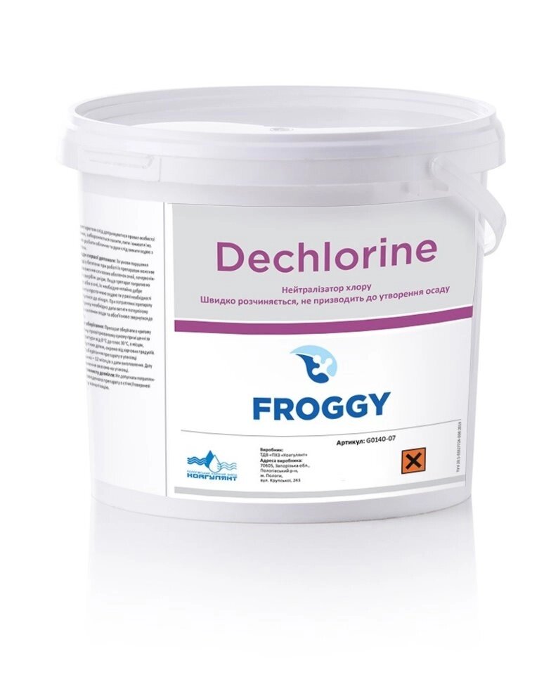Dechlorine, 5 кг. стоп Хлор від компанії ТМ OCEAN group - фото 1