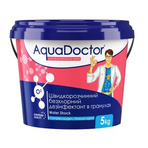 Дезинфекант на основе активного кислорода AquaDOCTOR Water Shock O2, 1 кг