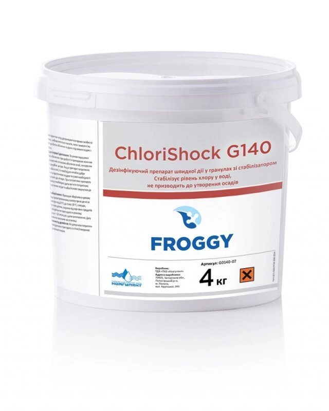 Froggy ChloriShock G140. Хлор Шок в гранулах, 1 кг. від компанії ТМ OCEAN group - фото 1