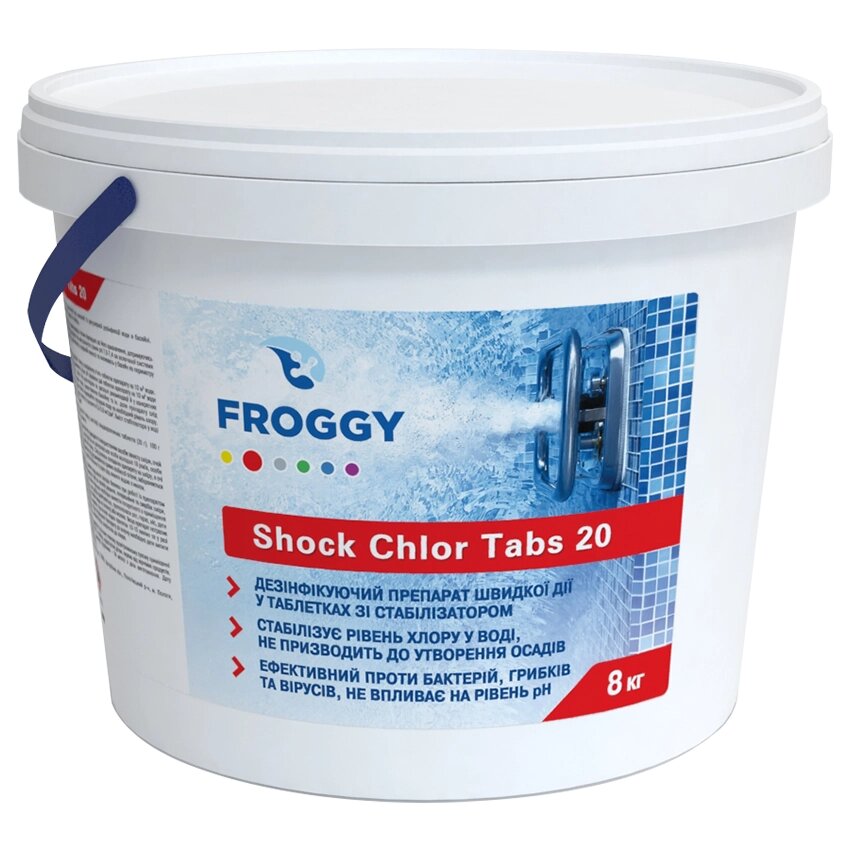 Froggy Shock Chlor Tabs 20. Хлор Шок в таблетках (20гр.), 25 кг від компанії ТМ OCEAN group - фото 1