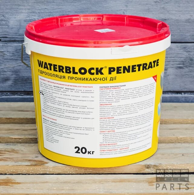 Гидроизоляция проникающего действия VIMATEC WATERBLOCK PENETRATE сірий колір 20 кг відро від компанії ТМ OCEAN group - фото 1