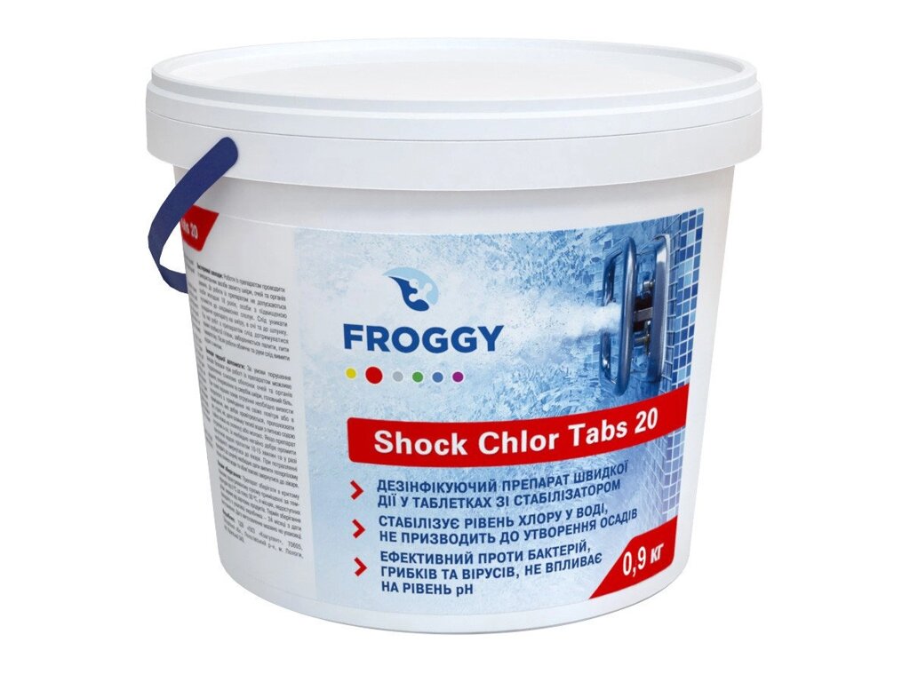 Хлор Шок, Froggy Shock Chlor Tabs 20, в таблетках (20гр), 0.9 кг від компанії ТМ OCEAN group - фото 1