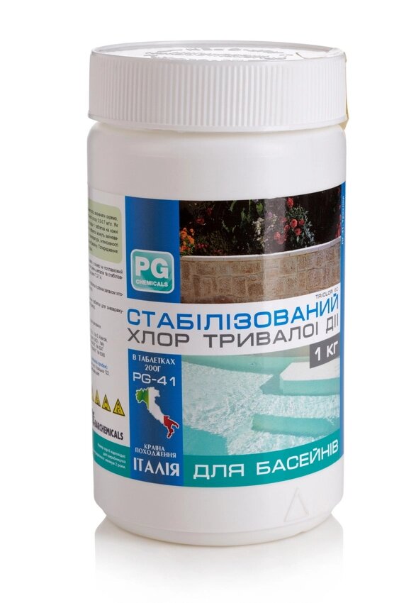 Хлор стабілізований тривалої дії Barchemicals, таблетки 200 г, 1кг від компанії ТМ OCEAN group - фото 1