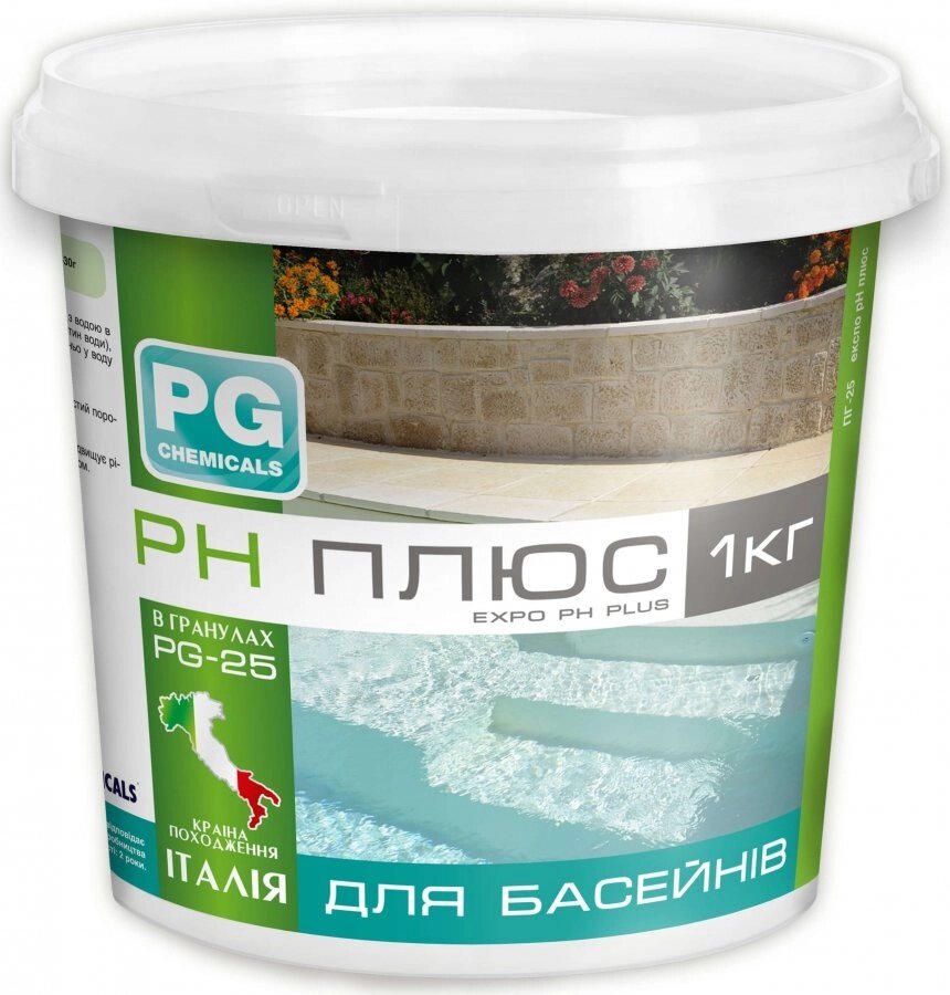 PH плюс гранули з буферним ефектом Barchemicals. 1 кг від компанії ТМ OCEAN group - фото 1