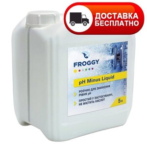 PH- Minus Liquid SA, 20 л (21кг)
