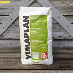 Дрібнозерниста шпаклівка для цементних основ VIMATEC VIMAPLAN - 25 кг сіра