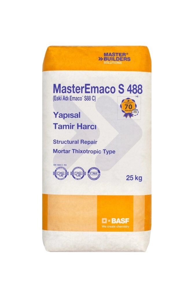 Master. Emaco S488 (Суха суміш тиксотропного типу для конструкційного ремонту бетону) - вартість