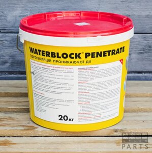 Гидроизоляция проникающего действия VIMATEC WATERBLOCK PENETRATE сірий колір 20 кг відро