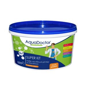 Набір хімії (комплект) для басейну AquaDoctor Super Kit 5 в 1