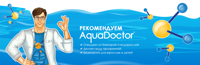 Химические препараты для ухода за бассейном AquaDoctor