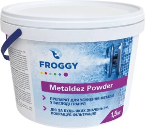 Засіб для видалення металів з води Metaldez Powder 1,5 кг в гранулах