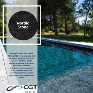 3D Лайнер (плівка ПВХ) для басейнів Nordic Stone CGT Alkor AQUASENSE EMB 1,65х21