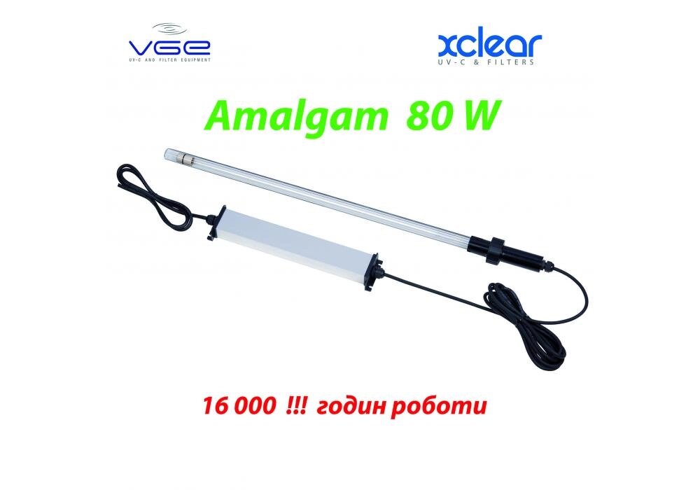 УФ стерилізатор Xclear Immersion UV-C 80W Amalgam від компанії ТМ OCEAN group - фото 1