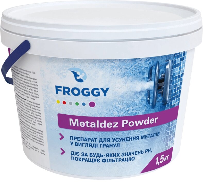 Засіб для видалення металів з води Metaldez Powder 1,5 кг в гранулах від компанії ТМ OCEAN group - фото 1