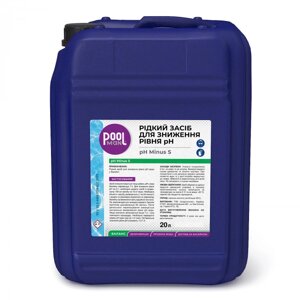 Рідкий засіб для зниження рівня pH Poolman pH Minus S, 20л (Сірчана кислота 35%