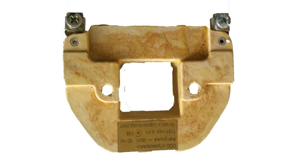 Котушка контактора серії КТ6030 (5АК.520.128) від компанії ТОВ "В. Д. В.-Електро" - фото 1