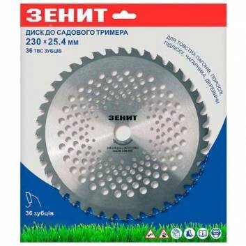 Диск до садового тримера 230х25.4 мм 36 ТВС зубців Зенит від компанії Tekman Shop - фото 1