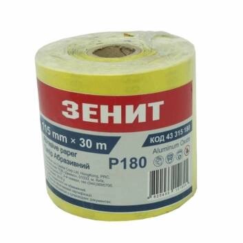 Папір Абразивний 115 мм х 30 м Стандарт з. 180 від компанії Tekman Shop - фото 1