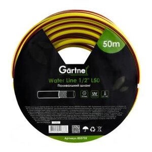 Поливальний шланг Gartner Water line 1/2" L50