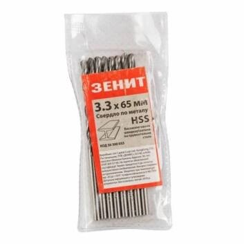 Свердло HSS по металу 3.3х65 мм (10 шт) Зенит від компанії Tekman Shop - фото 1