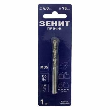 Свердло по металу з Кобальтовим покриттям 4.0х75 мм від компанії Tekman Shop - фото 1