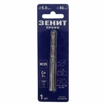 Свердло по металу з Кобальтовим покриттям 5.0х86 мм від компанії Tekman Shop - фото 1