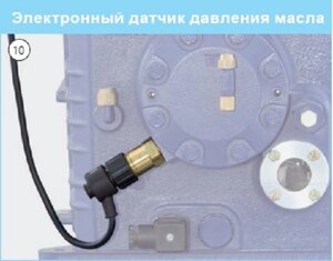 Диференціальне реле контролю змащення Bock 80461