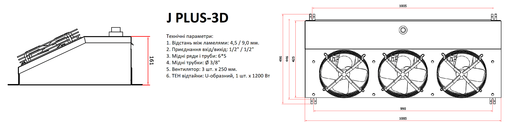 Winpoint J Plus-3D Winpoint J Plus-3D