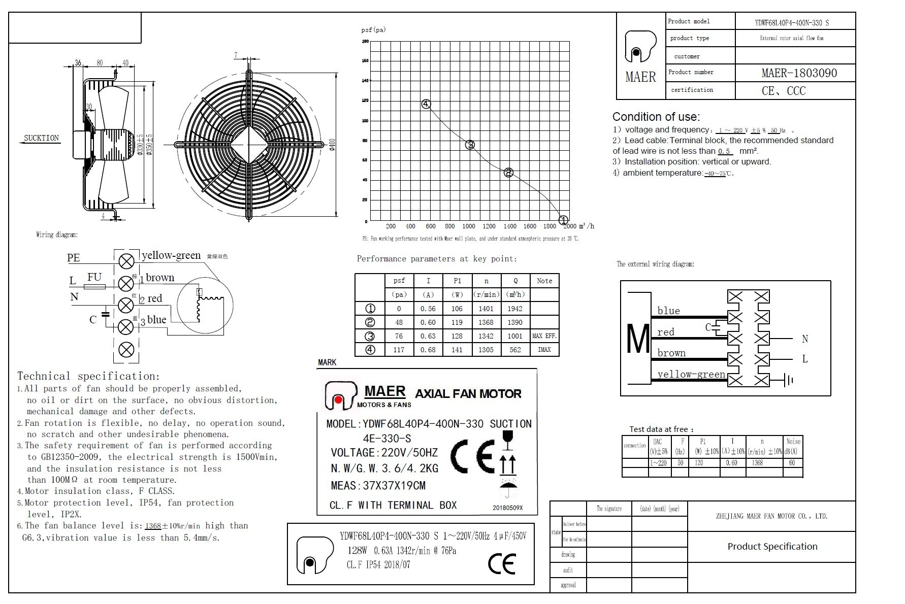 Вентилятор осевой 4E-330S