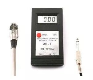 Анемометр вимірювач швидкості газових потоків ІС-1 від компанії ТОВ АЛЬТАВІРА - Прилади КВП, лабораторне, випробувальне обладнання - фото 1