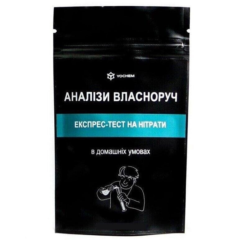 Експрес-тест на нітрати в продуктах харчування і води YOCHEM від компанії ТОВ АЛЬТАВІРА - Прилади КВП, лабораторне, випробувальне обладнання - фото 1