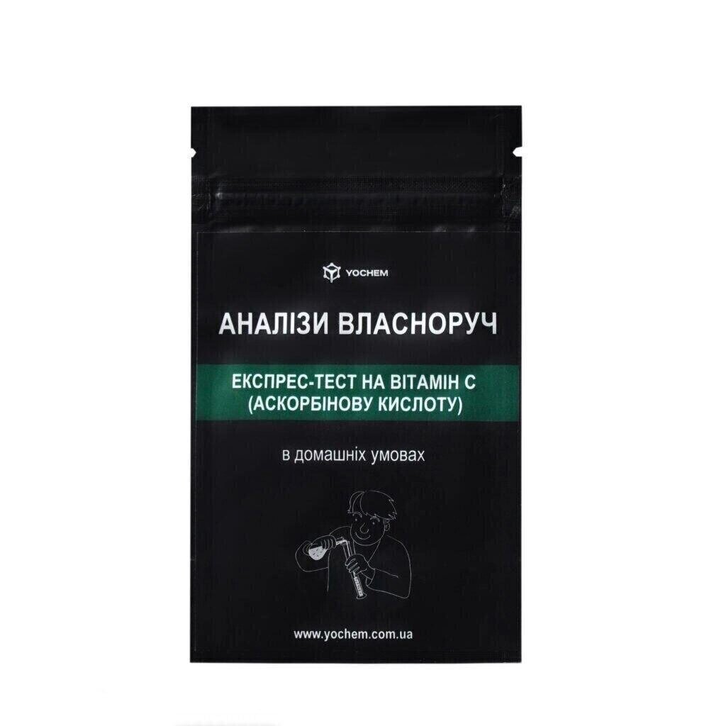 Експрес-тест на вітамін С (аскорбінову кислоту) YOCHEM від компанії ТОВ АЛЬТАВІРА - Прилади КВП, лабораторне, випробувальне обладнання - фото 1