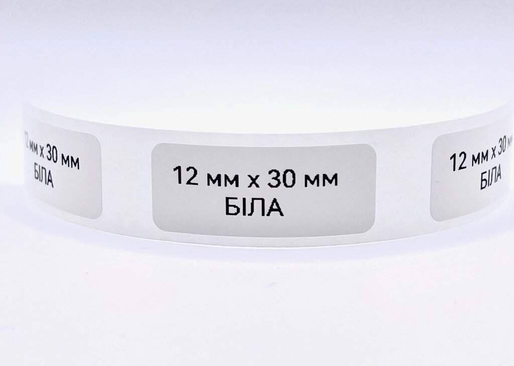 Етикетки для принтера Niimbot (білі, 12 х 30 мм, 210 шт.) від компанії ТОВ АЛЬТАВІРА - Прилади КВП, лабораторне, випробувальне обладнання - фото 1