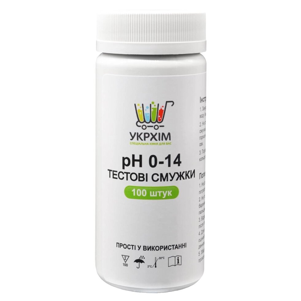 Індикаторні смужки на pH 0-14 (100 шт.) UKRHIM TS-PH14-100 від компанії ТОВ АЛЬТАВІРА - Прилади КВП, лабораторне, випробувальне обладнання - фото 1