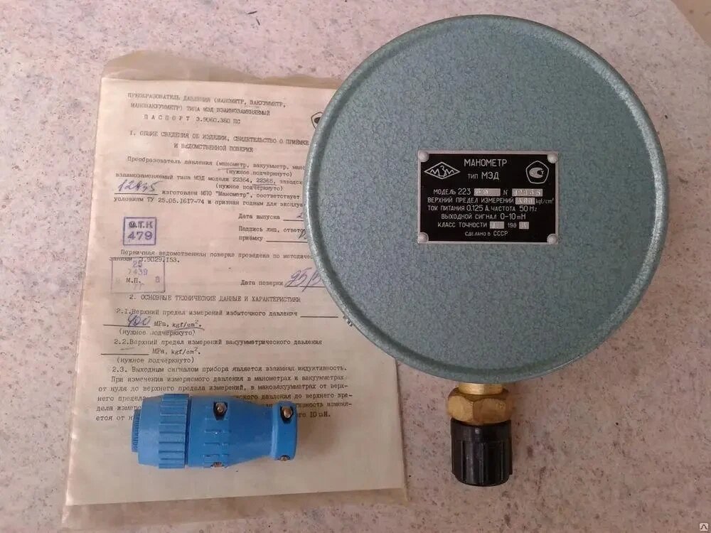Manometer Brastard Med (MAD22365) 10 МПа (100 кг/см2) від компанії ТОВ АЛЬТАВІРА - Прилади КВП, лабораторне, випробувальне обладнання - фото 1