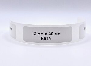 Етикетки для принтера Niimbot (білі, 12 х 40 мм, 160 шт.)