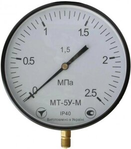 Манометр МТ-5У (асортимент) 0 до 2,5 МПа (25 кгс/см2)