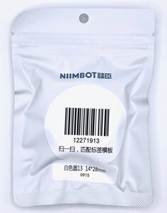Етикетки для принтера Niimbot (прозорі круглі, 14 х 28 мм, 220 шт.)