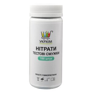 Тестові смужки на нітрати до 500 ppm (100 шт.) UKRHIM TS-NO3-100