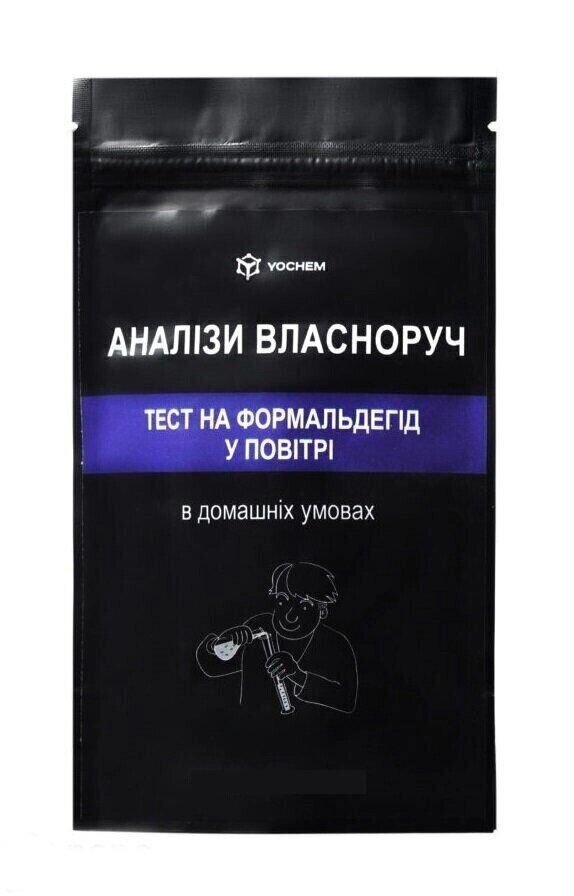 Тест на формальдегід у повітрі YOCHEM від компанії ТОВ АЛЬТАВІРА - Прилади КВП, лабораторне, випробувальне обладнання - фото 1