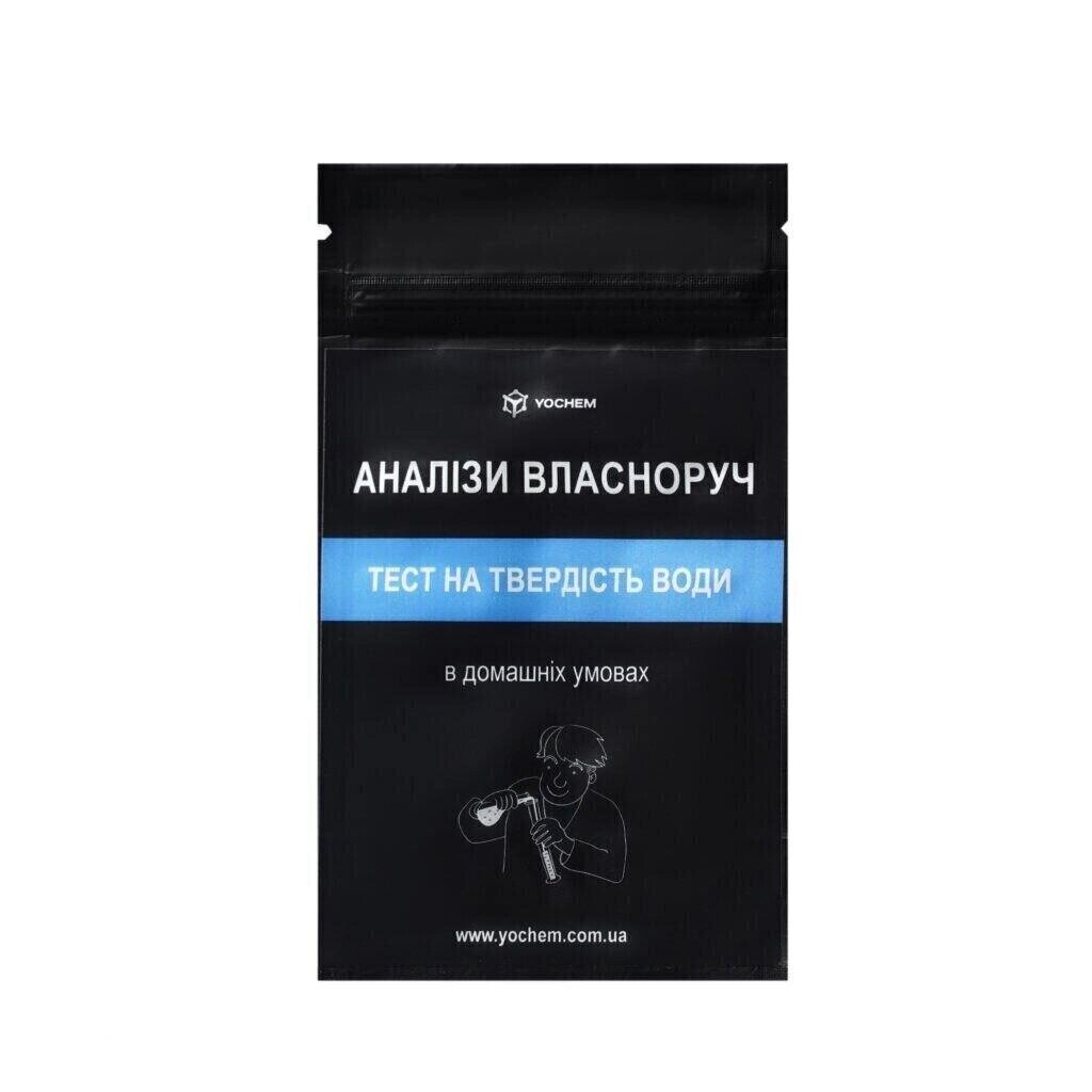 Тест на твердість (жорсткість) води YOCHEM від компанії ТОВ АЛЬТАВІРА - Прилади КВП, лабораторне, випробувальне обладнання - фото 1